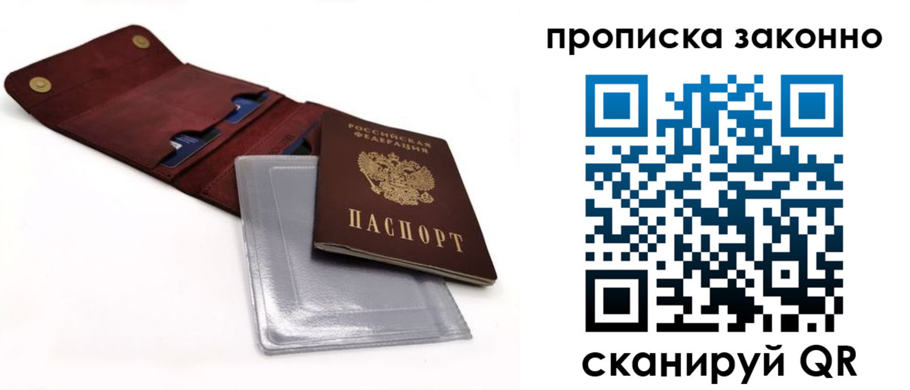 временная регистрация госуслуги в Искитиме